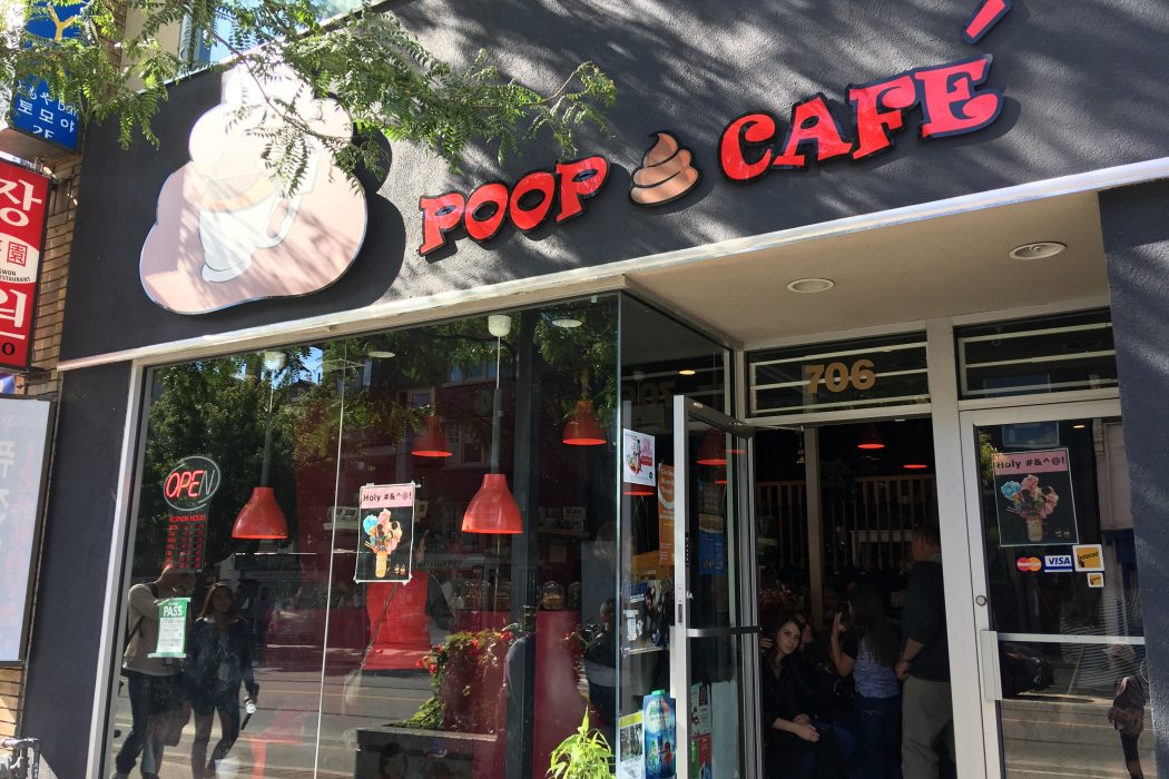 poop cafe toronto front signage
