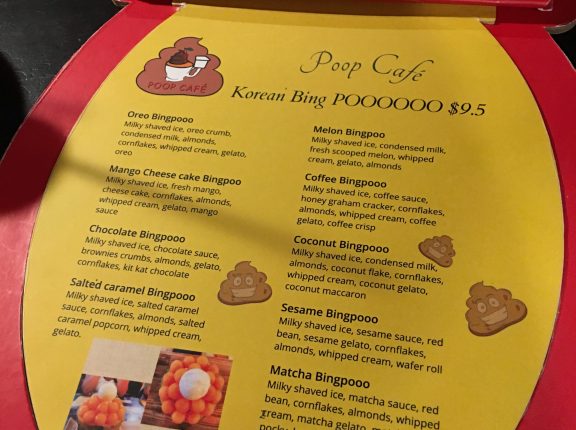 poop cafe menu korean bing toronto