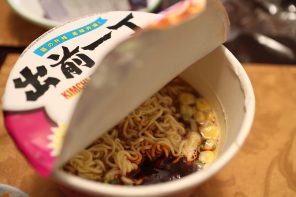 Homemade Instant Noodles